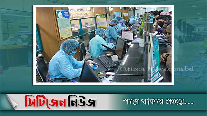 আজ থেকে টানা তিনদিন ব্যাংকে লেনদেন বন্ধ
