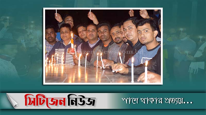 আনোয়ারায় যুবলীগের মোমবাতি প্রজ্জ্বলন
