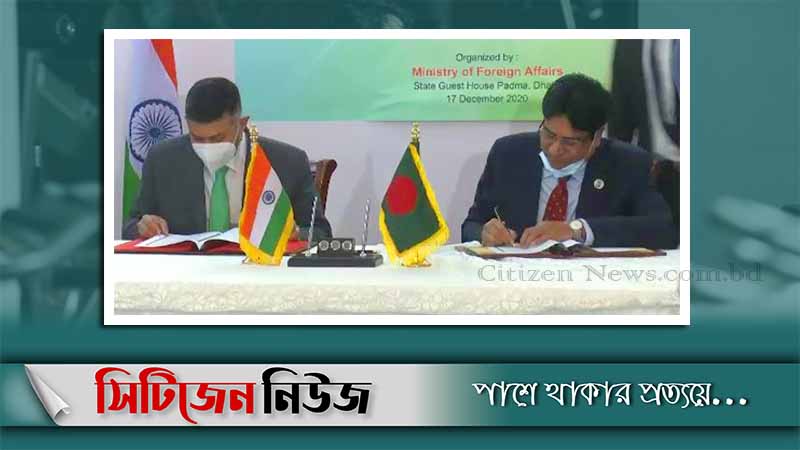 বাংলাদেশ-ভারতের ৭টি সমঝোতা স্মারক সই