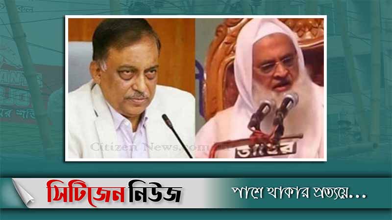আলেমদের সঙ্গে স্বরাষ্ট্রমন্ত্রীর বৈঠক : সিদ্ধান্ত আজ