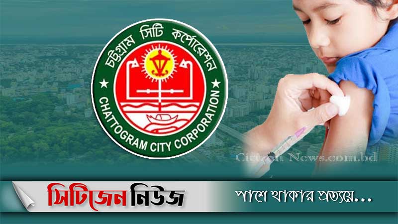 নগরে হাম-রুবেলার টিকা পাবে সাড়ে ৭ লাখ শিশু