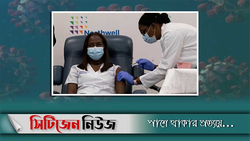 আমেরিকায় প্রথম করোনার টিকা প্রদান