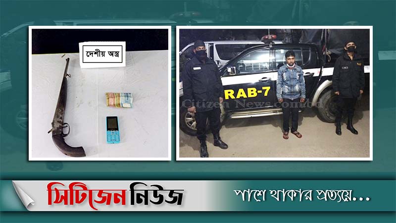 নোয়াখালীতে অস্ত্রসহ একজন আটক