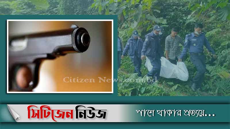 বাঘাইছড়িতে দুর্বৃত্তের গুলিতে একজন নিহত