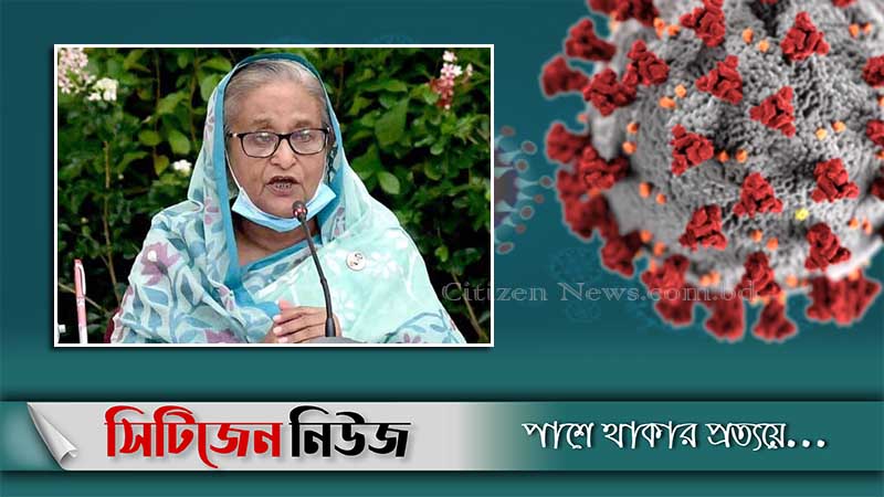 ‘করোনায় বিশ্বে দুর্ভিক্ষ হওয়ার আশঙ্কা রয়েছে’