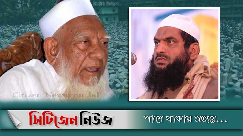 আল্লামা শফিকে হত্যার অভিযোগে মামুনুলের বিরুদ্ধে মামলা