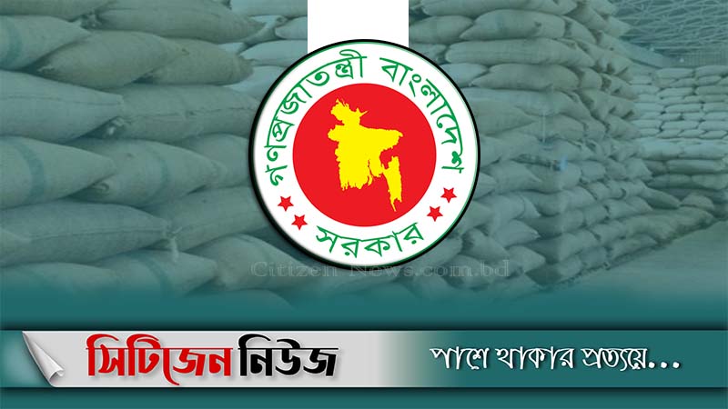 ৫০ হাজার টন চাল আমদানি করবে সরকার
