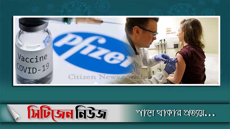 যুক্তরাষ্ট্রে টিকা দেওয়া শুরু সোমবার
