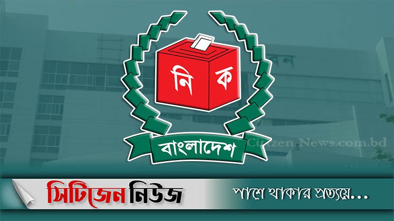 পৌরসভা নির্বাচনের ১৪৭ মনোনয়নপত্র বাতিল