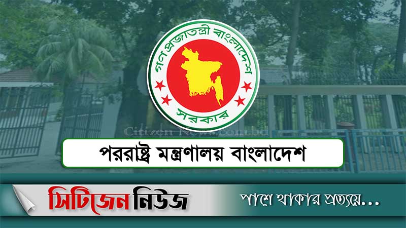পাকিস্তানের কারাগার থেকে ফিরছে ২৯ বাংলাদেশি