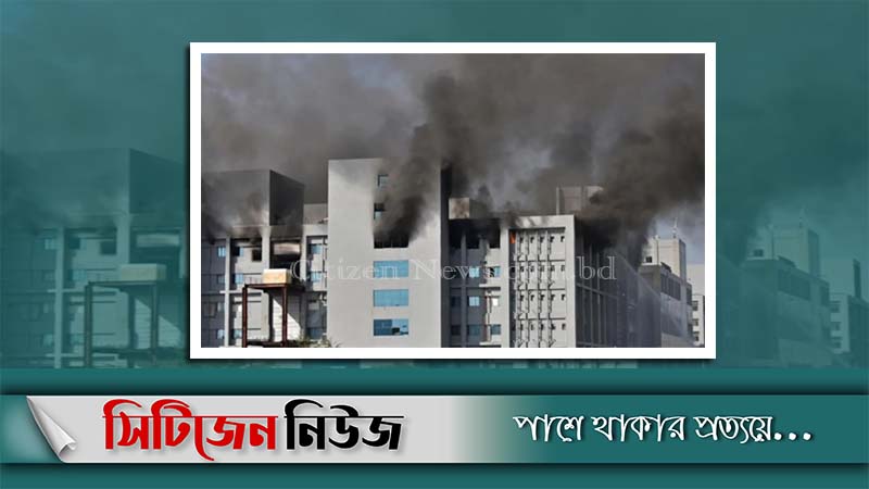 সেরামে অগ্নিকাণ্ডে ৫ জনের মৃত্যু