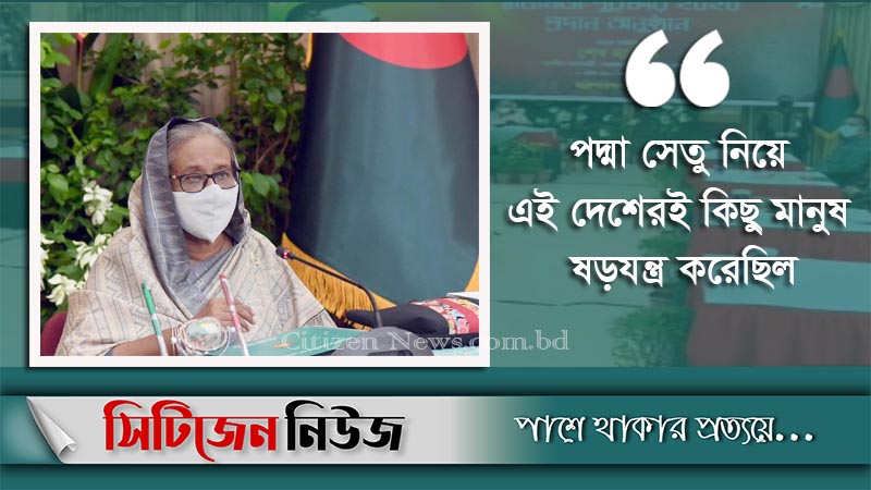 ‘বাংলাদেশে একটি মানুষও গৃহহীন থাকবে না’