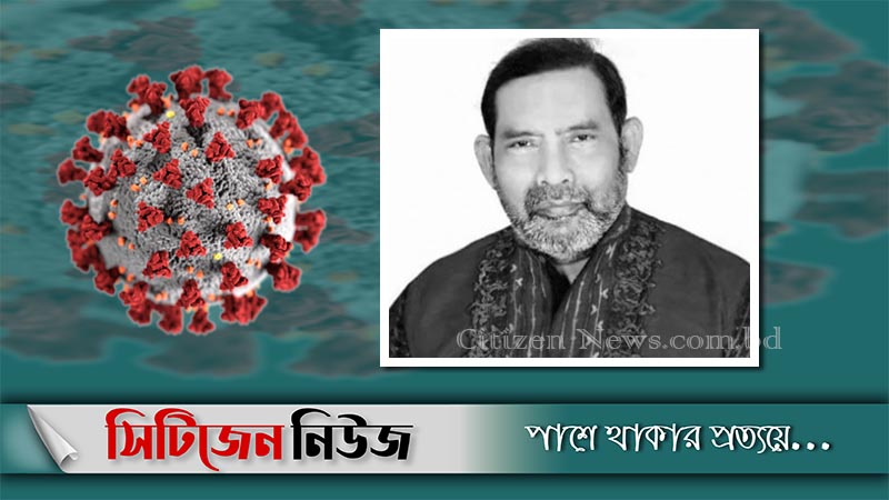 নীলফামারীতে করোনা আক্রান্ত হয়ে মেয়রপ্রার্থীর মৃত্যু