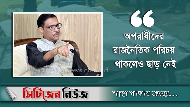 `কাউন্সিলরের মৃত্যুর সঙ্গে জড়িতরা ছাড় পাবেন না’ 