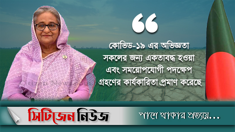 `জলবায়ুর ক্ষতি পুষিয়ে নিতে রাজনৈতিক সদিচ্ছার অভাবই দায়ী’