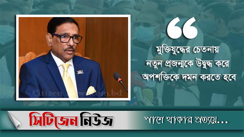 `বিদ্রোহী প্রার্থীদের সঙ্গে কোনও আপস নয়’