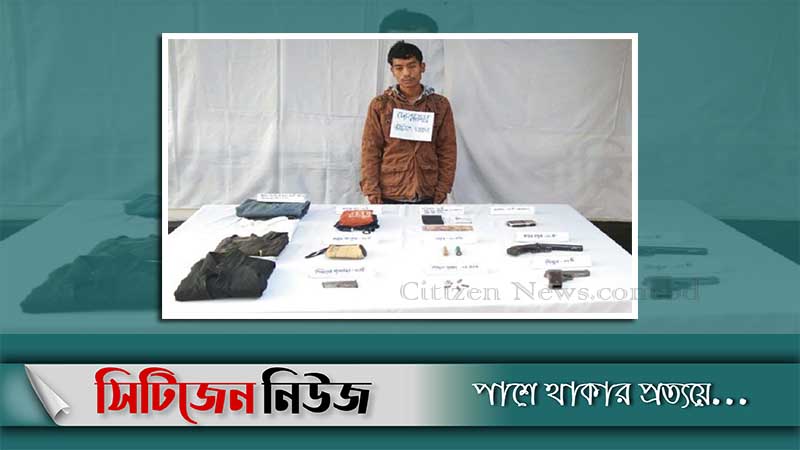 রাঙামাটিতে অস্ত্র ও গুলিসহ জেএসএস কর্মী আটক