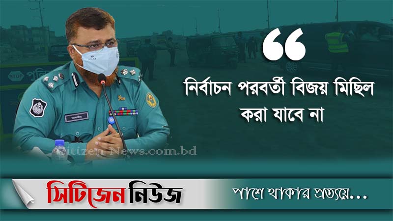  ‘নির্বাচনের দিন জাতীয় পরিচয়পত্র সঙ্গে রাখতে হবে’