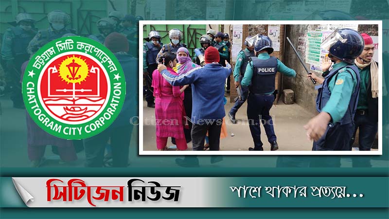লালখানবাজারে ধাওয়া পাল্টা ধাওয়া