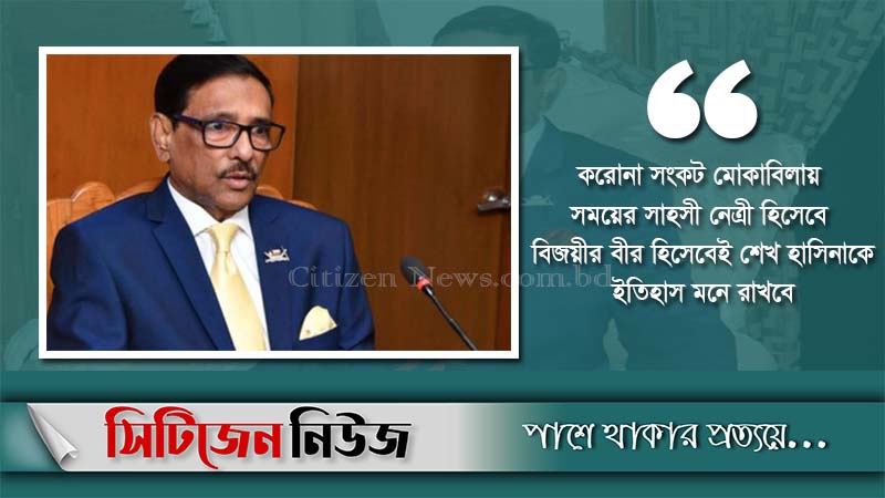 ‘দলীয় শৃঙ্খলার অনুশাসন সবাইকে মানতে হবে’