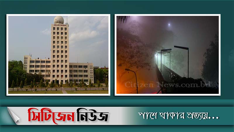 তাপমাত্রা কমে শীত বাড়ার আভাস