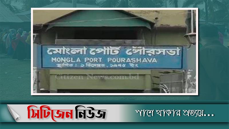 বিএনপির মেয়র প্রার্থীসহ ১৩ জনের ভোট বর্জন