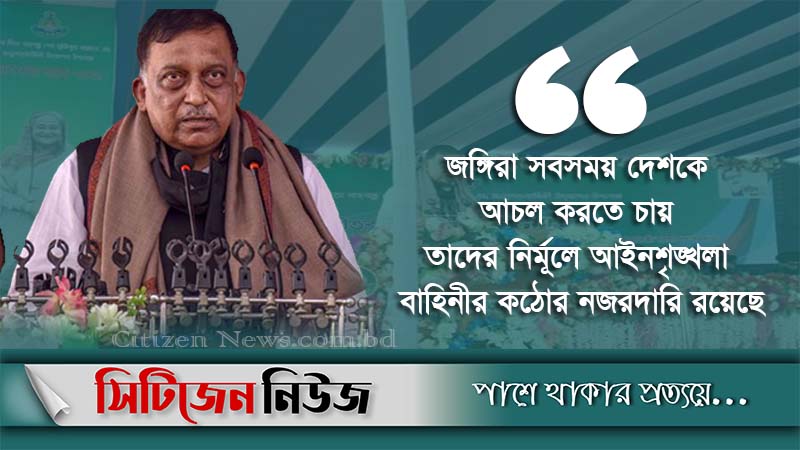 ‘জঙ্গিরা আর কখনও ধ্বংসাত্মক হতে পারবে না’