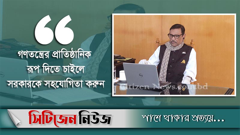 `অপপ্রচারকে বিনা চ্যালেঞ্জে ছেড়ে দেওয়া যাবে না’