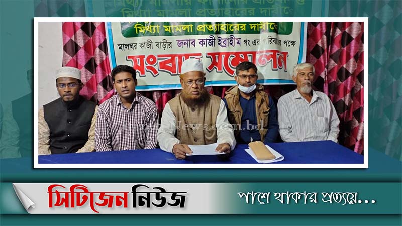 আনোয়ারায় ক্ষতিগ্রস্ত পরিবারের সংবাদ সম্মেলন