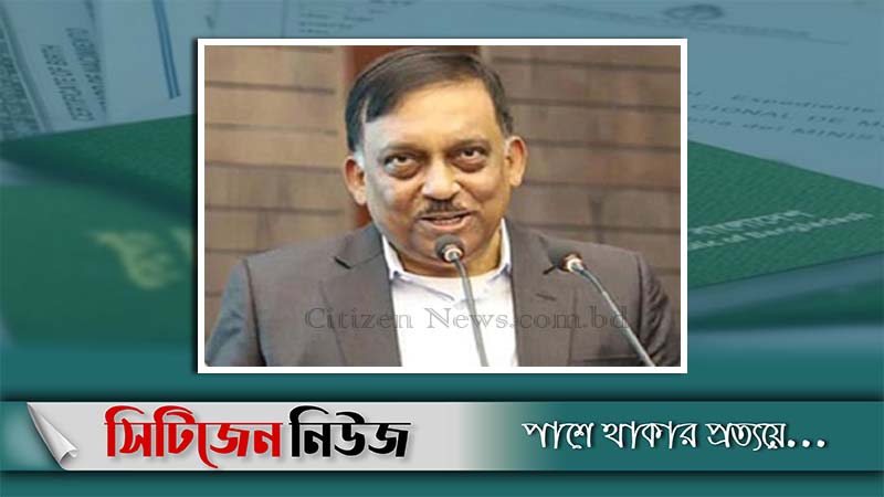 ‘সৌদি প্রবাসীরা আবেদন করলে পাসপোর্ট নবায়ন’