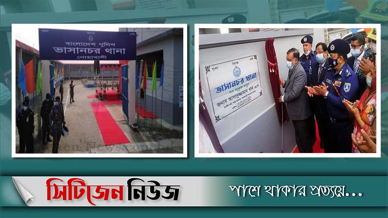‘ভাসানচর নিয়ে রোহিঙ্গারা তাদের ভুল বুঝতে পেরেছে’