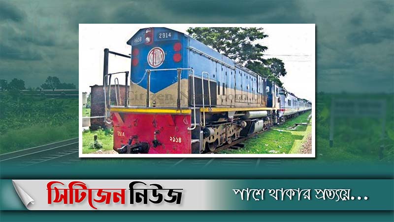 কুমিল্লায় ট্রেনে কাটা পড়ে বাবা-ছেলের মৃত্যু