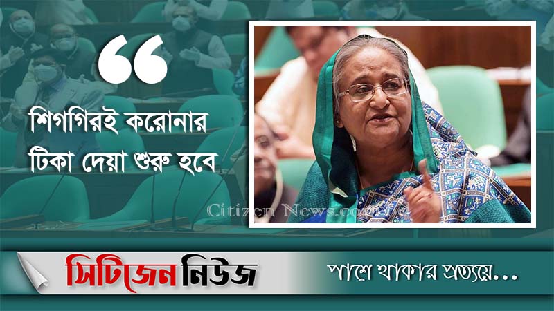 ‘সরকারের সঠিক পদক্ষেপে বিশ্বমন্দা এড়াতে পেরেছে বাংলাদেশ’