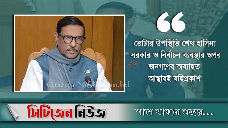 ‘জয় পেলেও বিদ্রোহীপ্রার্থীরা গুরুত্বপূর্ণ পদ পাবে না’