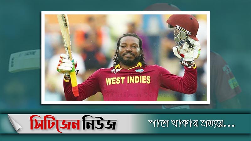 দেশের হয়ে খেলতে পাকিস্তান সুপার লিগ ছাড়লেন গেইল
