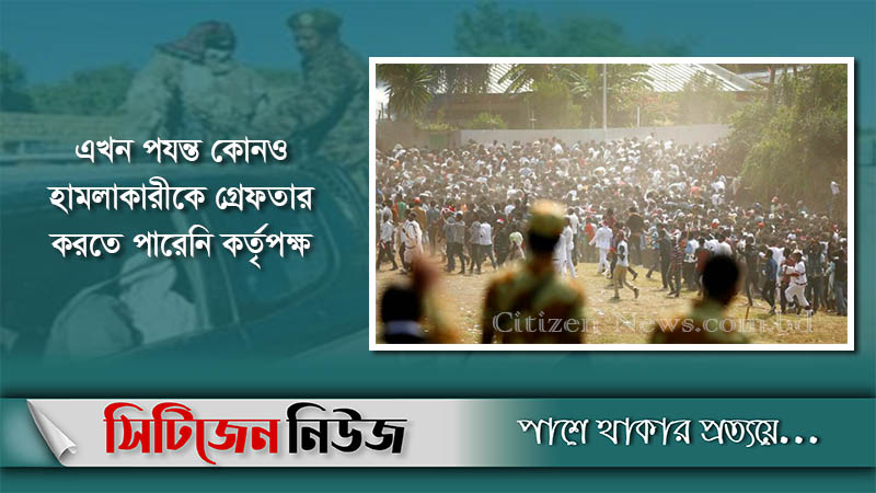 ইথিওপিয়ায় সশস্ত্র হামলায় নিহত অন্তত ৮০