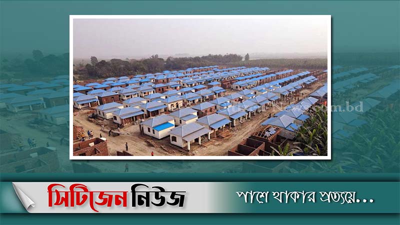 বিশ্বে প্রথম একদিনে ঘর পেলো ৭০ হাজার পরিবার