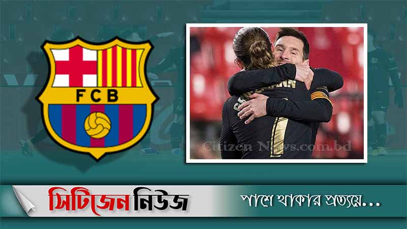 মেসির জোড়া গোলে জয় পেল বার্সা