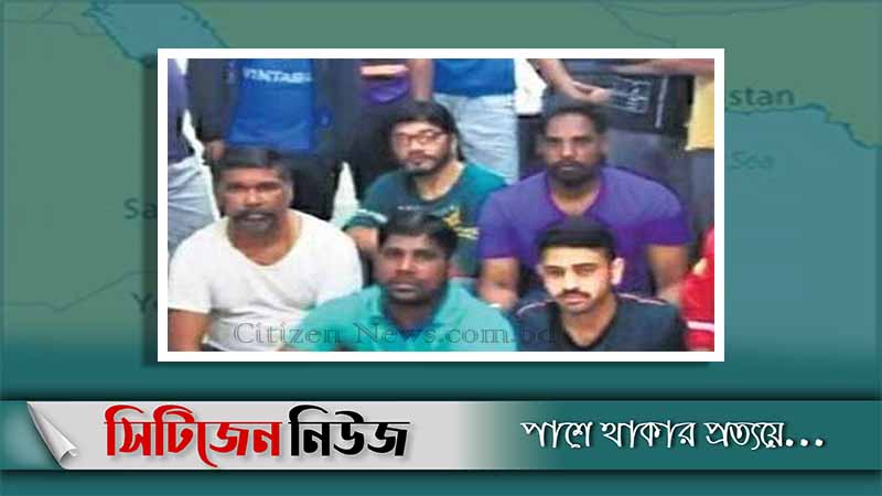 ওমানে আটক ৫ বাংলাদেশি আসছেন আজ
