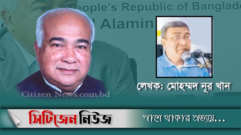 একজন দেশপ্রেমিক মানবিক রাজনীতিকের জন্য শুভকামনা