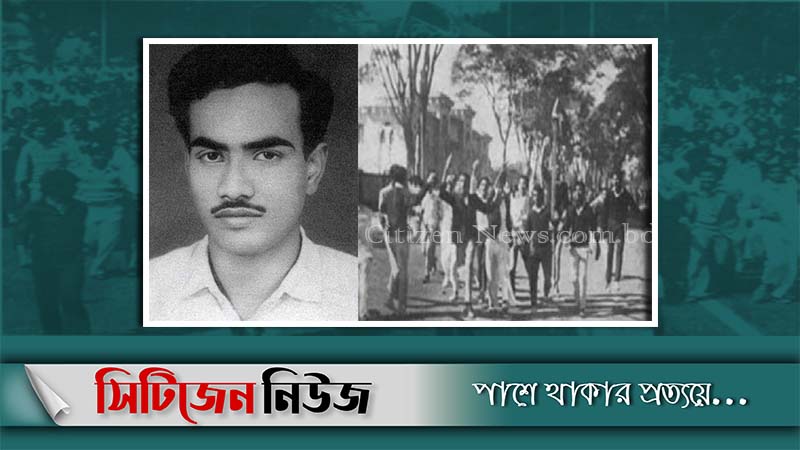 শহিদ আসাদ দিবস আজ