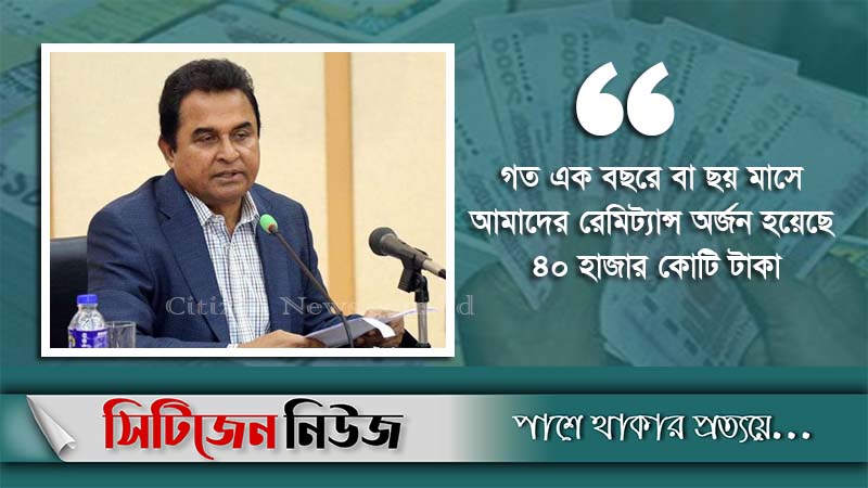 ‘কালো টাকা সাদা হওয়ায় বেগবান হচ্ছে অর্থনীতি’