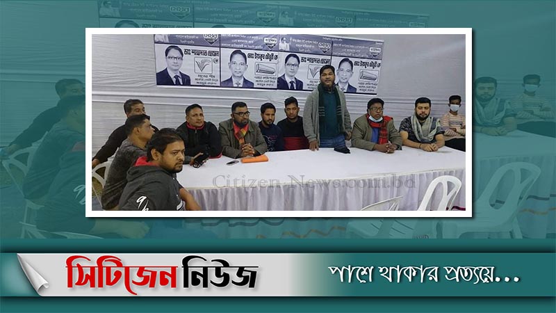 বায়েজিদ থানা স্বেচ্ছাসেবক দলের আলোচনা সভা অনুষ্ঠিত
