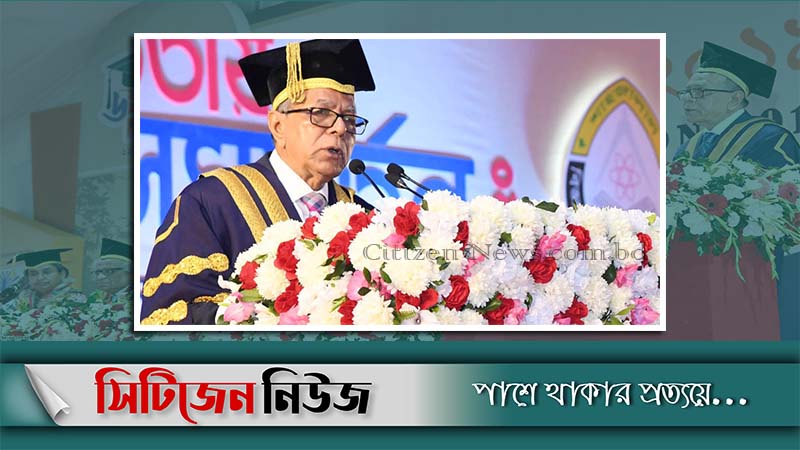 গবেষণায় মনোনিবেশের আহ্বান রাষ্ট্রপতির
