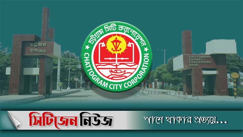ইপিজেডের সব কারখানা ছুটি ঘোষণা