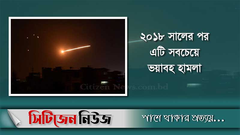 ইসরায়েলি হামলায় ৭ সিরীয় সেনাসহ নিহত ২৩