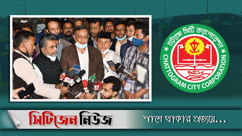 ‘চসিক নির্বাচনে বিএনপি সন্ত্রাসী কর্মকাণ্ড চালিয়েছে’