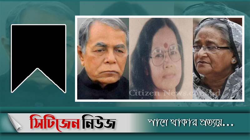 বুলাহ্ আহম্মেদের মৃত্যুতে রাষ্ট্রপতি-প্রধানমন্ত্রীর শোক