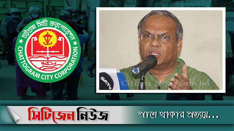 চট্টগ্রামে আরেকটি প্রহসনের নির্বাচন চলছে: রিজভী