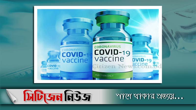 বাংলাদেশের কাছে টিকা চায় হাঙ্গেরি ও বলিভিয়া
